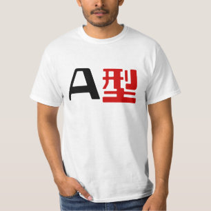 Blutgruppe A Japanisches Kanji T-Shirt