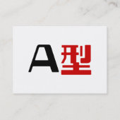 Blutgruppe A Japanisches Kanji Visitenkarte (Rückseite)
