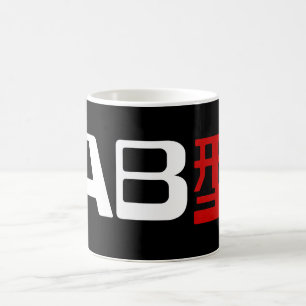 Blutgruppe AB Japanische Kanji Kaffeetasse
