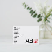 Blutgruppe AB Japanisches Kanji Visitenkarte (Stehend Vorderseite)