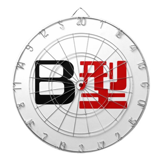 Blutgruppe B Japanisches Kanji Dartscheibe (vorne)