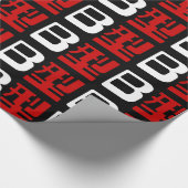 Blutgruppe B Japanisches Kanji Geschenkpapier (Ecke)