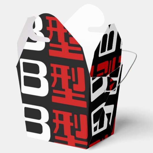 Blutgruppe B Japanisches Kanji Geschenkschachtel (Geöffnet)