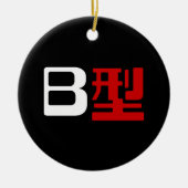 Blutgruppe B Japanisches Kanji Keramik Ornament (Vorne)
