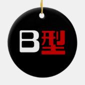 Blutgruppe B Japanisches Kanji Keramik Ornament (Hinten)