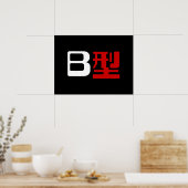 Blutgruppe B Japanisches Kanji Poster (Küche)