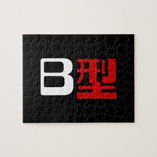 Blutgruppe B Japanisches Kanji Puzzle (Horizontal)