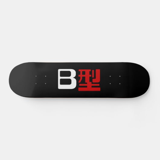 Blutgruppe B Japanisches Kanji Skateboard (Horizontal)