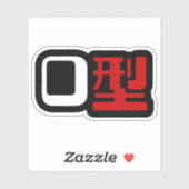 Blutgruppe des japanischen Kanjis Aufkleber (Blatt)