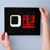 Blutgruppe des japanischen Kanjis Flyer (Hand)