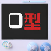 Blutgruppe des japanischen Kanjis Flyer (Einzeln)