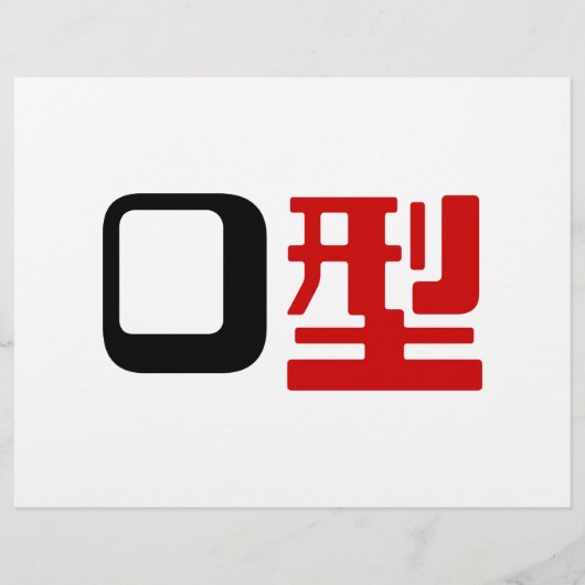 Blutgruppe des japanischen Kanjis Flyer (Vorne)