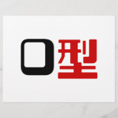 Blutgruppe des japanischen Kanjis Flyer (Hinten)