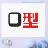 Blutgruppe des japanischen Kanjis Flyer (Einzeln)