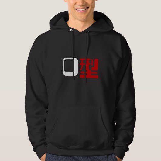 Blutgruppe des japanischen Kanjis Hoodie (Vorderseite)