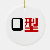 Blutgruppe des japanischen Kanjis Keramik Ornament (Hinten)