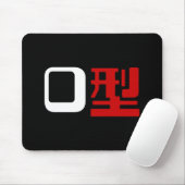 Blutgruppe des japanischen Kanjis Mousepad (Mit Mouse)