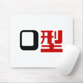 Blutgruppe des japanischen Kanjis Mousepad (Mit Mouse)