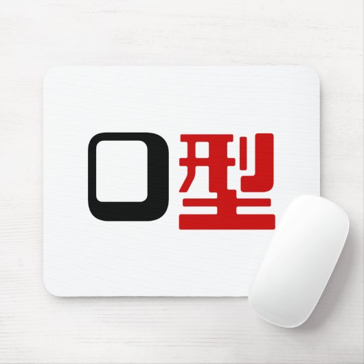 Blutgruppe des japanischen Kanjis Mousepad (Mit Mouse)