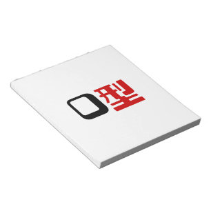 Blutgruppe des japanischen Kanjis Notizblock