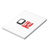 Blutgruppe des japanischen Kanjis Notizblock (Rotiert)