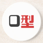 Blutgruppe des japanischen Kanjis Sandstein Untersetzer (Vorne)