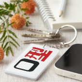 Blutgruppe des japanischen Kanjis Schlüsselanhänger (Vorderseite rechts)