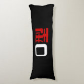 Blutgruppe des japanischen Kanjis Seitenschläferkissen (Vorderseite Vertikal)