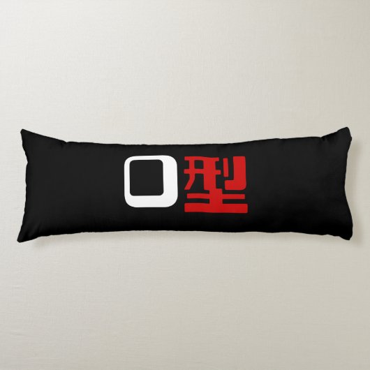 Blutgruppe des japanischen Kanjis Seitenschläferkissen (Vorderseite)