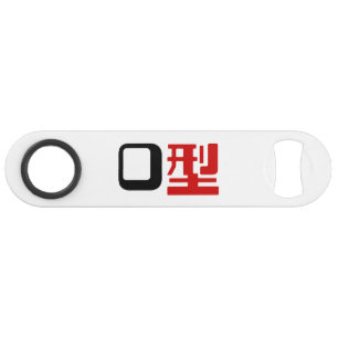 Blutgruppe des japanischen Kanjis Speed Flaschenöffner