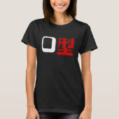 Blutgruppe des japanischen Kanjis T-Shirt (Vorderseite)