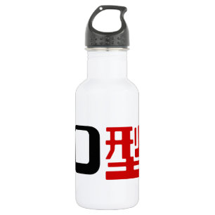 Blutgruppe des japanischen Kanjis Trinkflasche