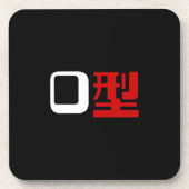 Blutgruppe des japanischen Kanjis Untersetzer (Vorderseite)