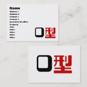 Blutgruppe des japanischen Kanjis Visitenkarte (Vorne/Hinten)