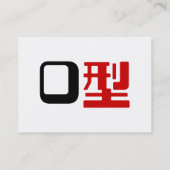 Blutgruppe des japanischen Kanjis Visitenkarte (Rückseite)