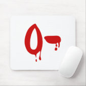 Blutgruppe O- Negative #Horror Hospital Mousepad (Mit Mouse)