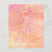 BM Bar Bat Mitzvah einfach subtile Richtungskarte (Rückseite)