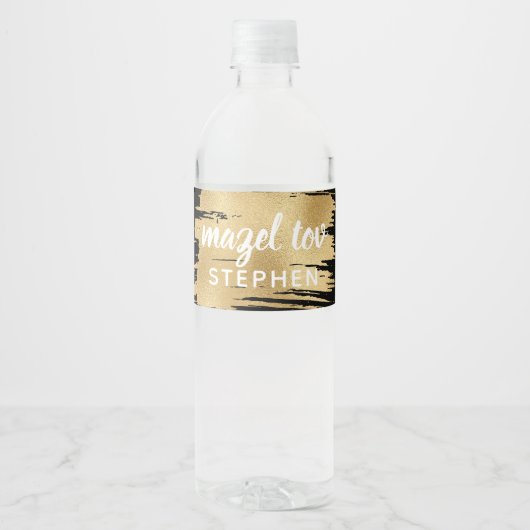 BM Bar Bat Mitzvah Elegantes Gold Wasserflaschenetikett (Vorderseite)