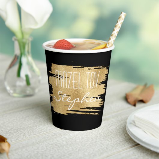BM Bar Bat Mitzvah Paper Cup Elegantes Gold Pappbecher (In Situ)