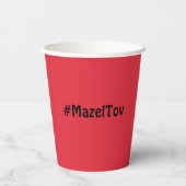 BM Bar Bat Mitzvah Paper Cup Hippie Waves Pappbecher (Rückseite)