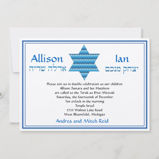 B'Nai Mitzvah Einladungs-jüdische Einladung (Vorderseite)