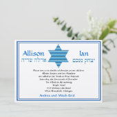 B'Nai Mitzvah Einladungs-jüdische Einladung (Stehend Vorderseite)