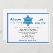 B'Nai Mitzvah Einladungs-jüdische Einladung (Vorne/Hinten)