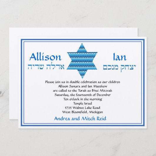 B'Nai Mitzvah Einladungs-jüdische Einladung (Vorne/Hinten)