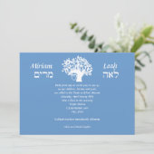 B'Nai Mitzvah Twins Tree des Lebens Hebräisch Einladung (Stehend Vorderseite)