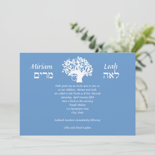 B'Nai Mitzvah Twins Tree des Lebens Hebräisch Einladung (Stehend Vorderseite)