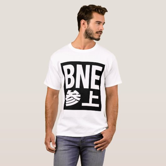 BNE参上 T-Shirt (Vorne ganz)