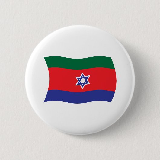 Bnei Menashe Flag Button (Vorderseite)