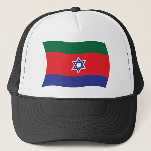 Bnei Menashe Flag Hat Truckerkappe (Vorderseite)