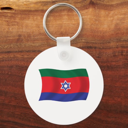 Bnei Menashe Flag Schlüsselanhänger (Vorderseite)